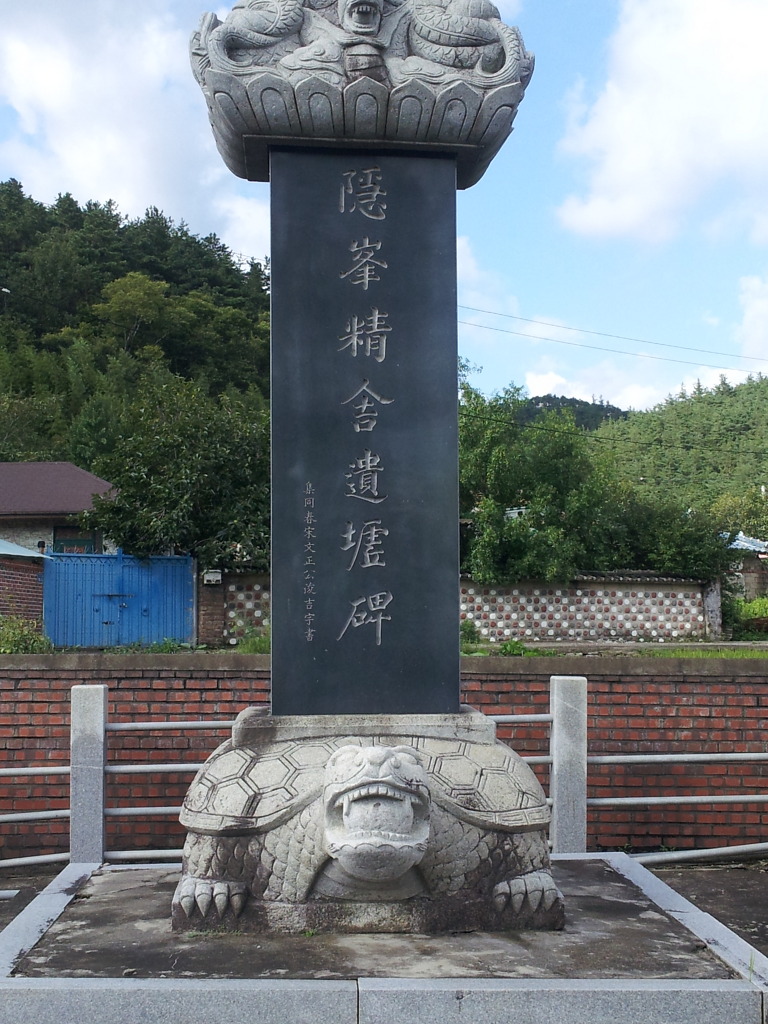 매화정 이미지