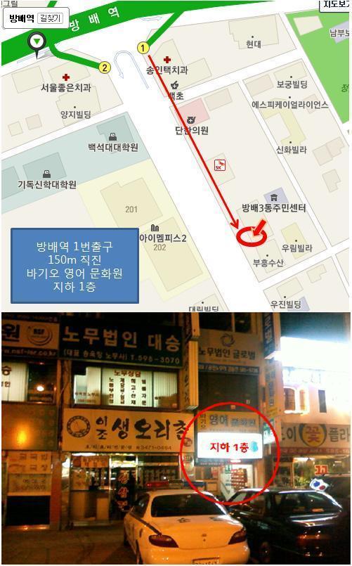 포항연합주유소 이미지