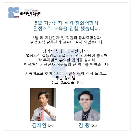 기산전자 이미지