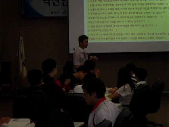 한국산업교육개발원 이미지
