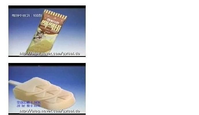 추억의과자 이미지