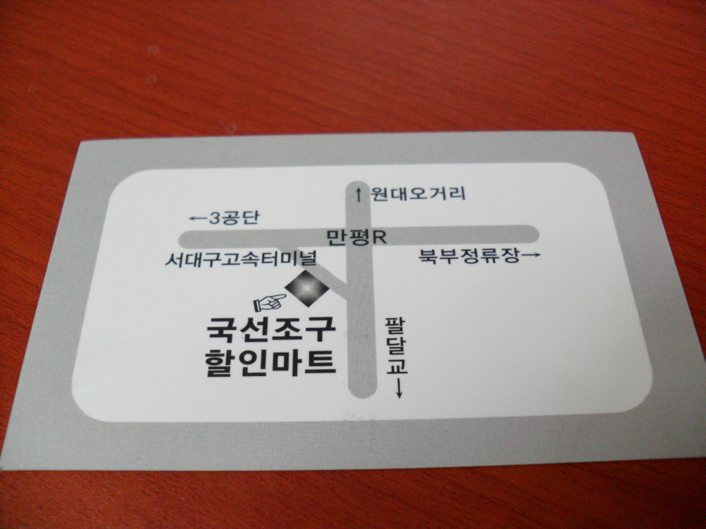 국선조구 이미지
