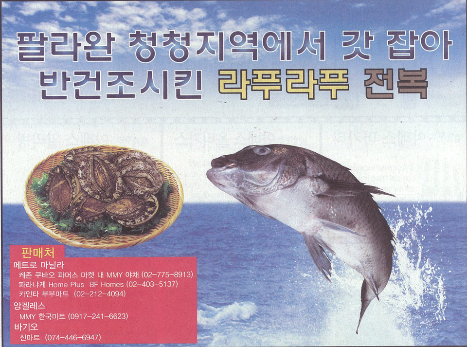 신마트 이미지