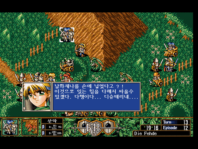 추억의 도스 게임 | 인스티즈