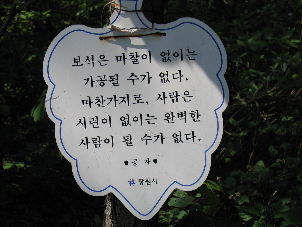 독수리 바위 이미지