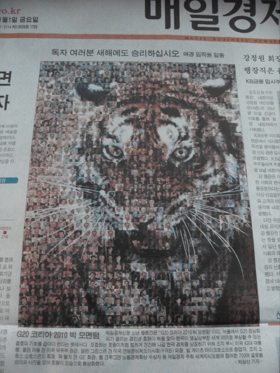 황금시루떡 이미지