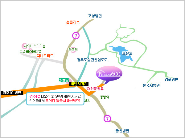 보문고속주유소 이미지