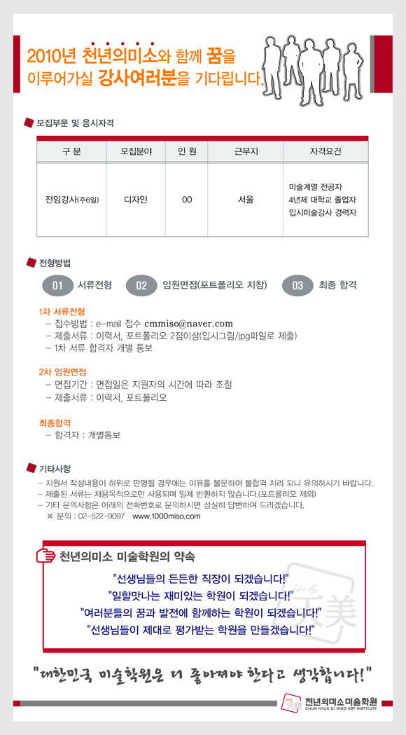 디자인미소 이미지