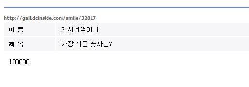디씨 창작유머갤러리 개드립모음ㅋㅋ | 인스티즈