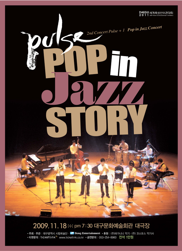 3POP 이미지