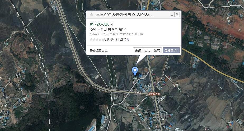 서진자동차공업사 이미지