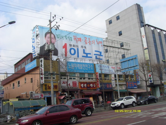 공릉의원 이미지