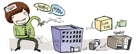 흙속의진주 이미지