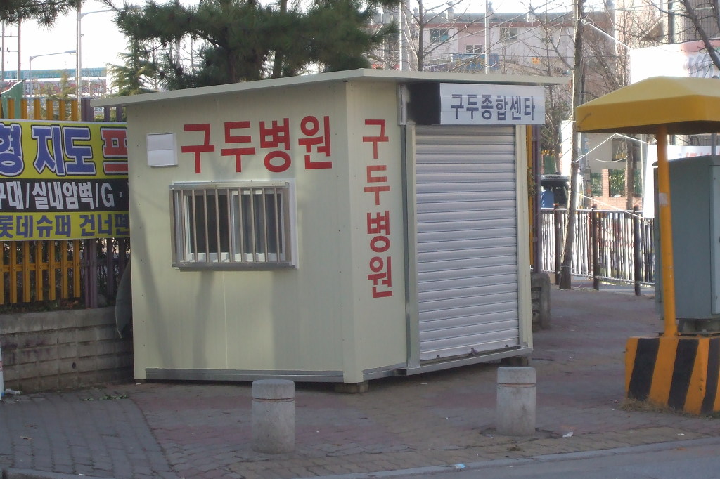 구두박스 이미지