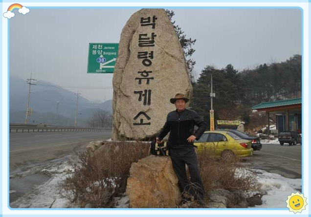 원우조경 이미지