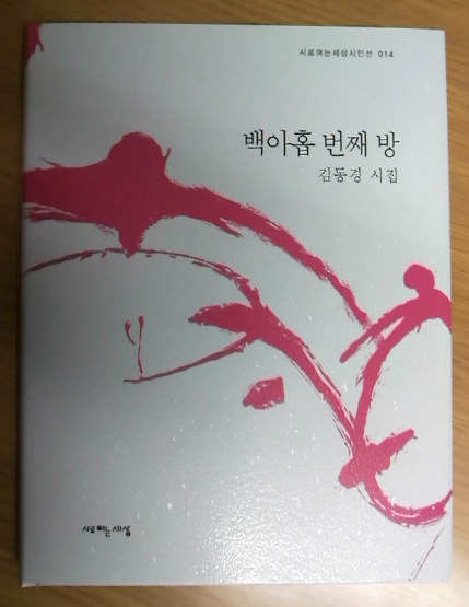 세교중학교 이미지