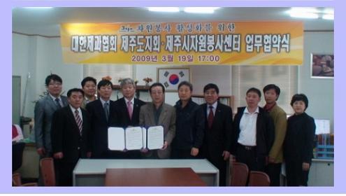 한국가정법률상담소제주지부 이미지