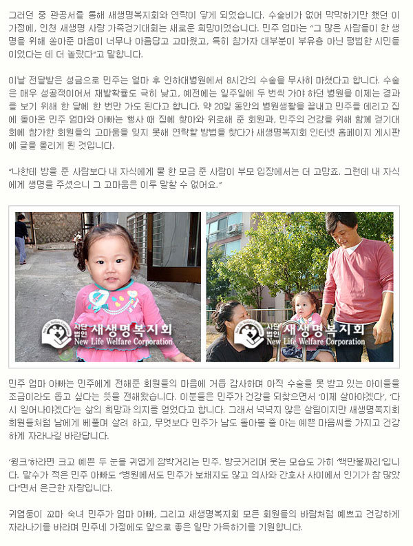 민주네 이미지