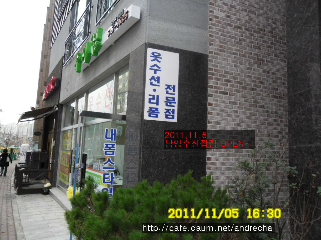 내폼스타일 이미지