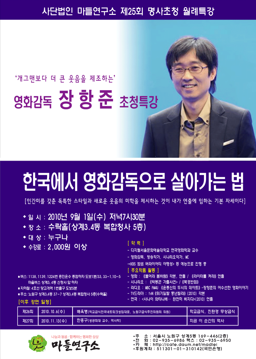 법인마들 이미지