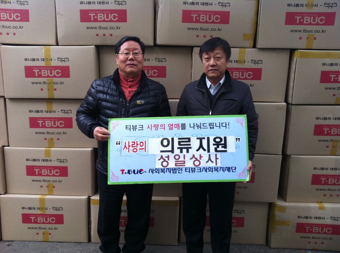 보현상사 이미지