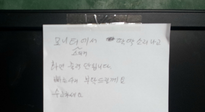 세진컴퓨터 이미지