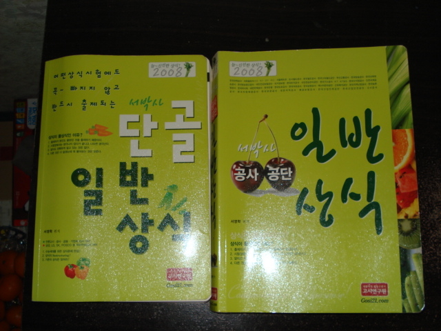서박사 이미지