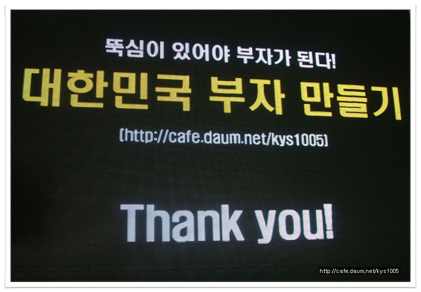 공원식품 이미지