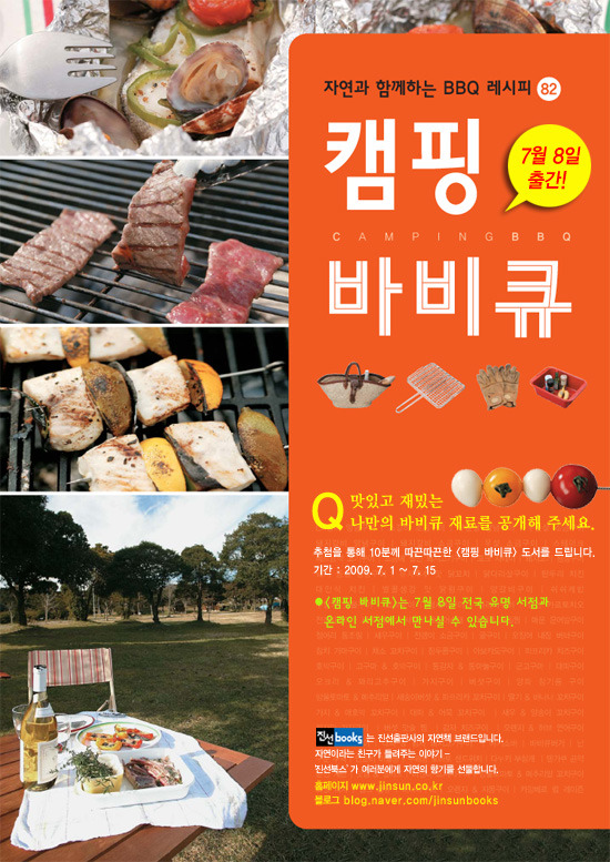 진선 이미지