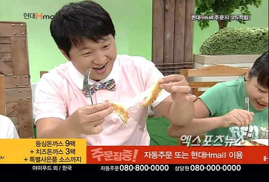 도니도니 이미지