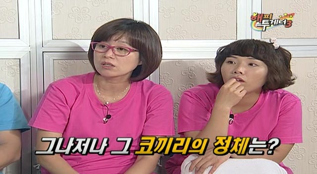 이상우 해피투게더 레전드 ㅋㅋㅋ | 인스티즈