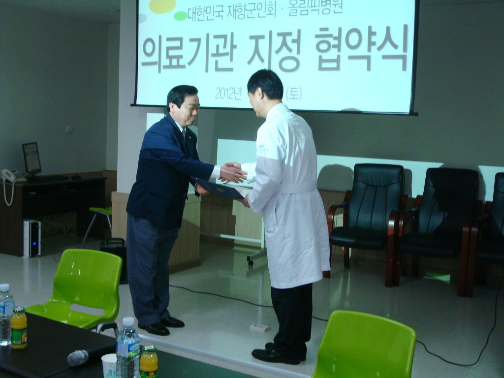 (의)백제병원 이미지