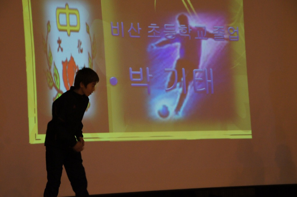 대화중학교 이미지