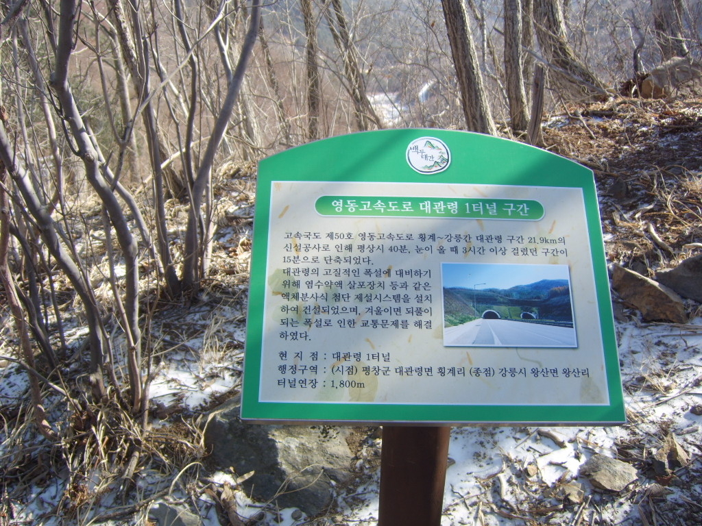 돌탑전망대 이미지