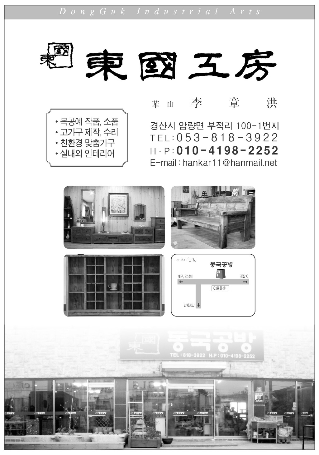 경산광고 이미지