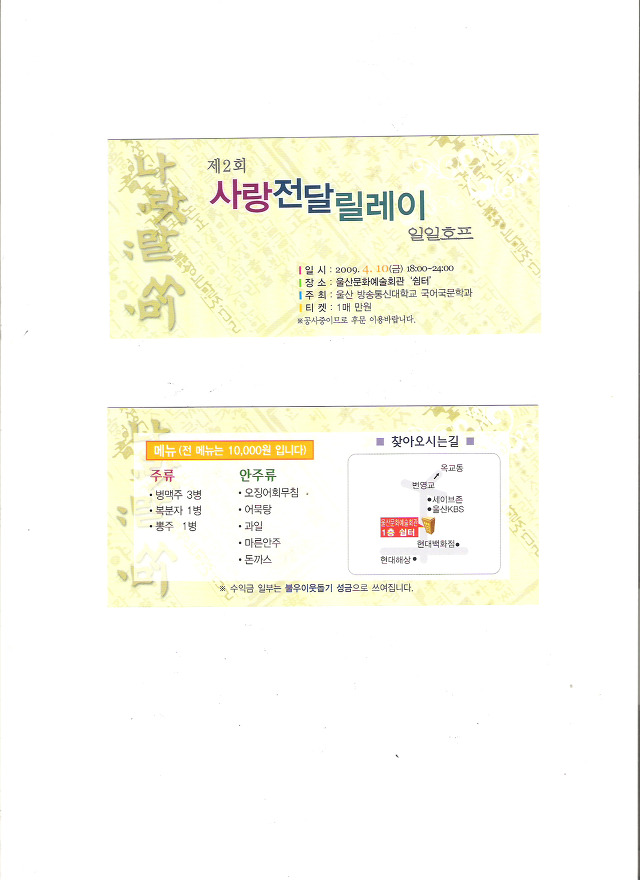 쉼터호프 이미지