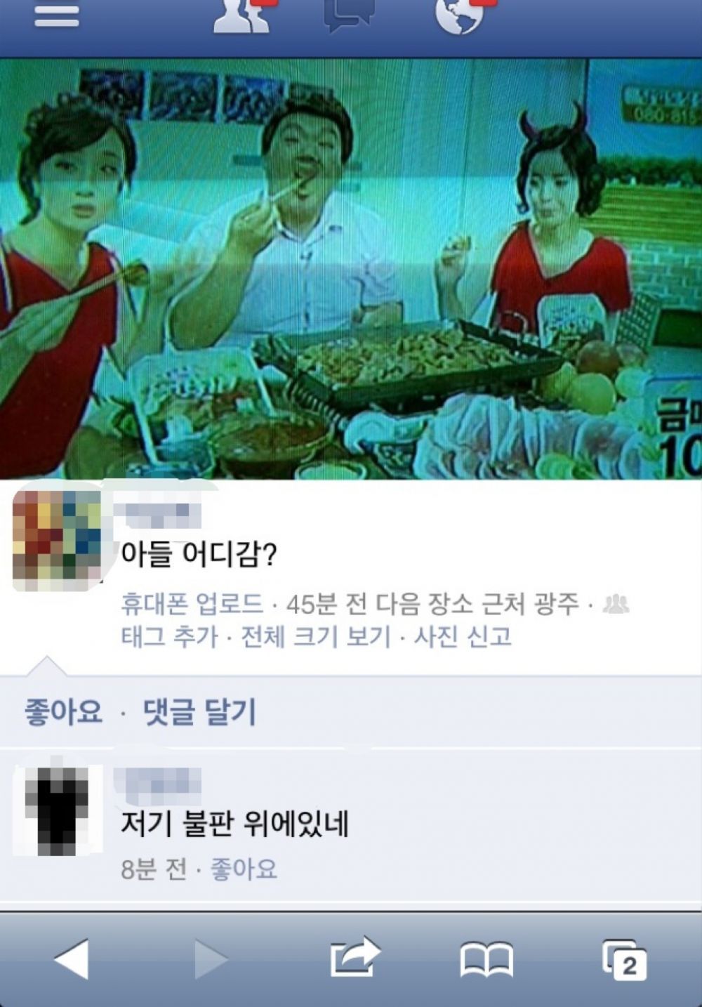 아빠와아들 이미지