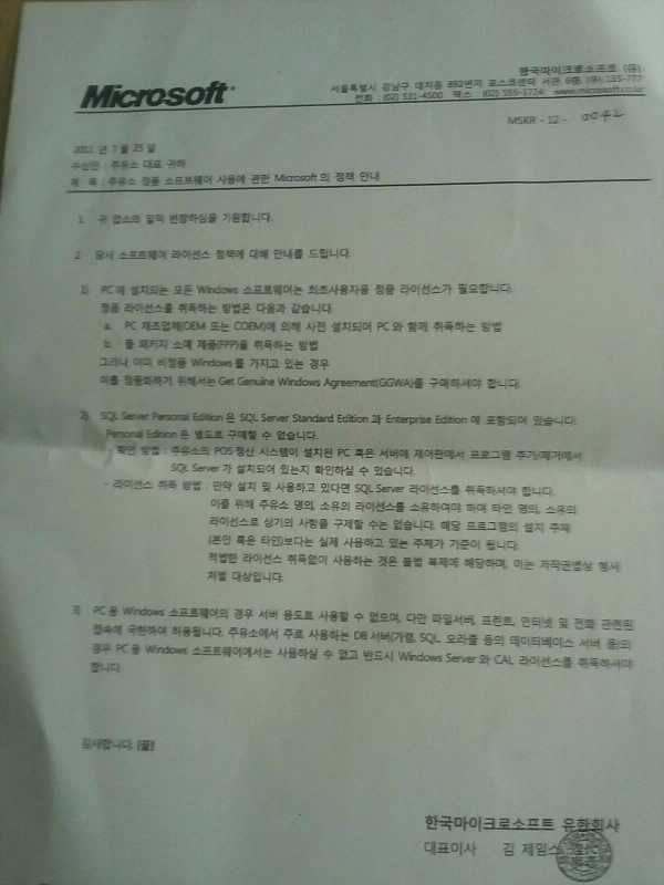 유한주유소 이미지