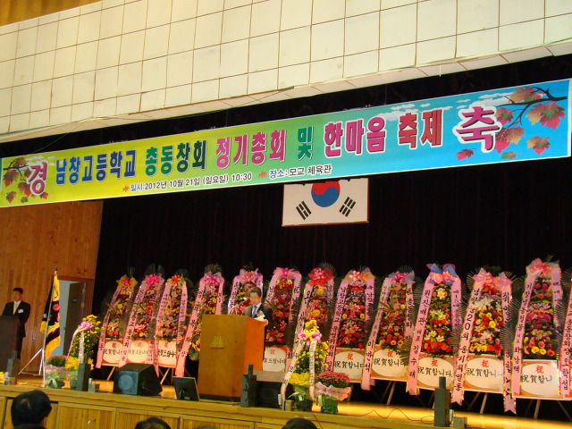 대운관 이미지
