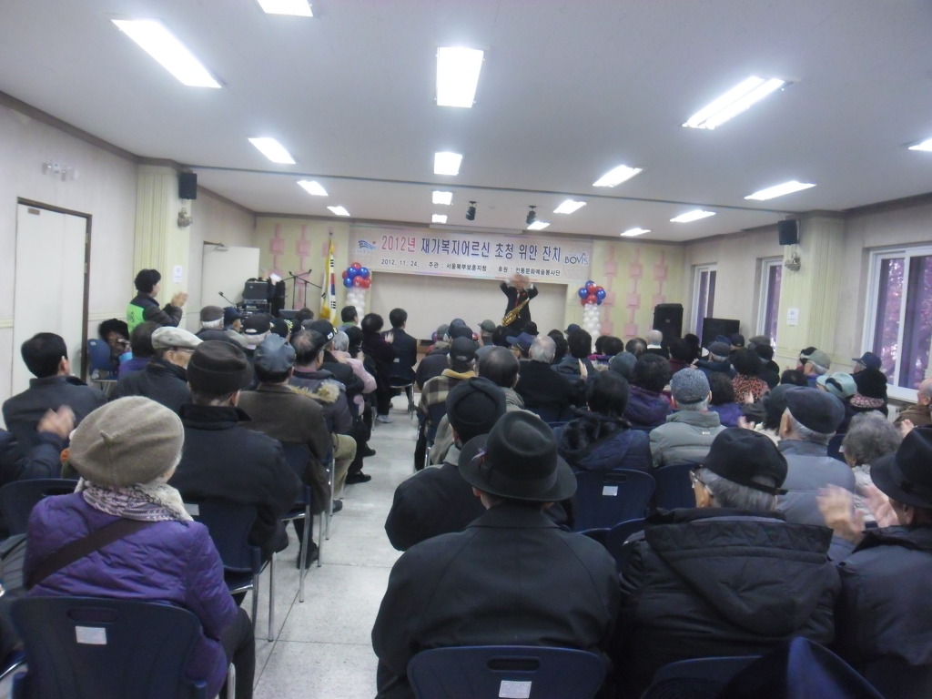 서울시립상이군경복지관 이미지