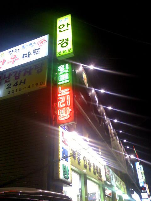 힛트방 이미지