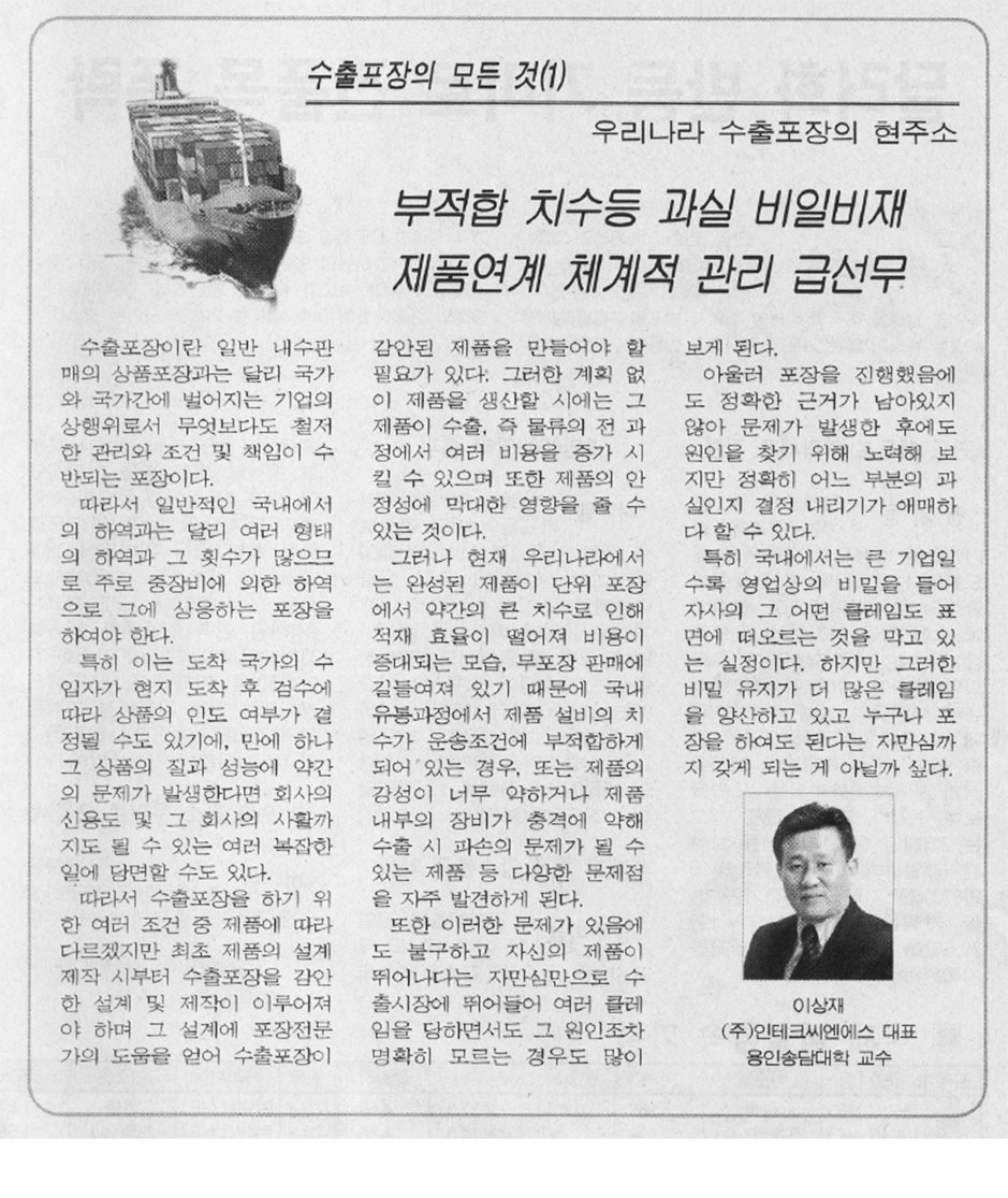 연재무역 이미지