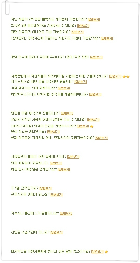 (주)심텍 이미지