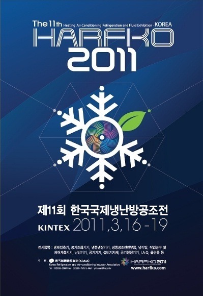 한국냉난방 이미지