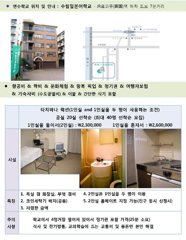 학교법인금정학원 이미지