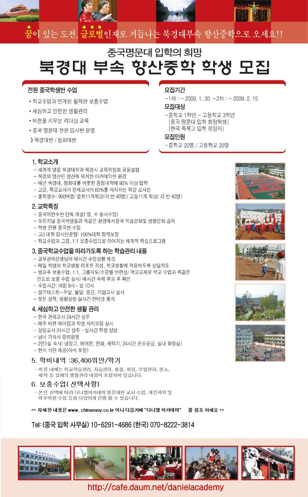 향산요 이미지