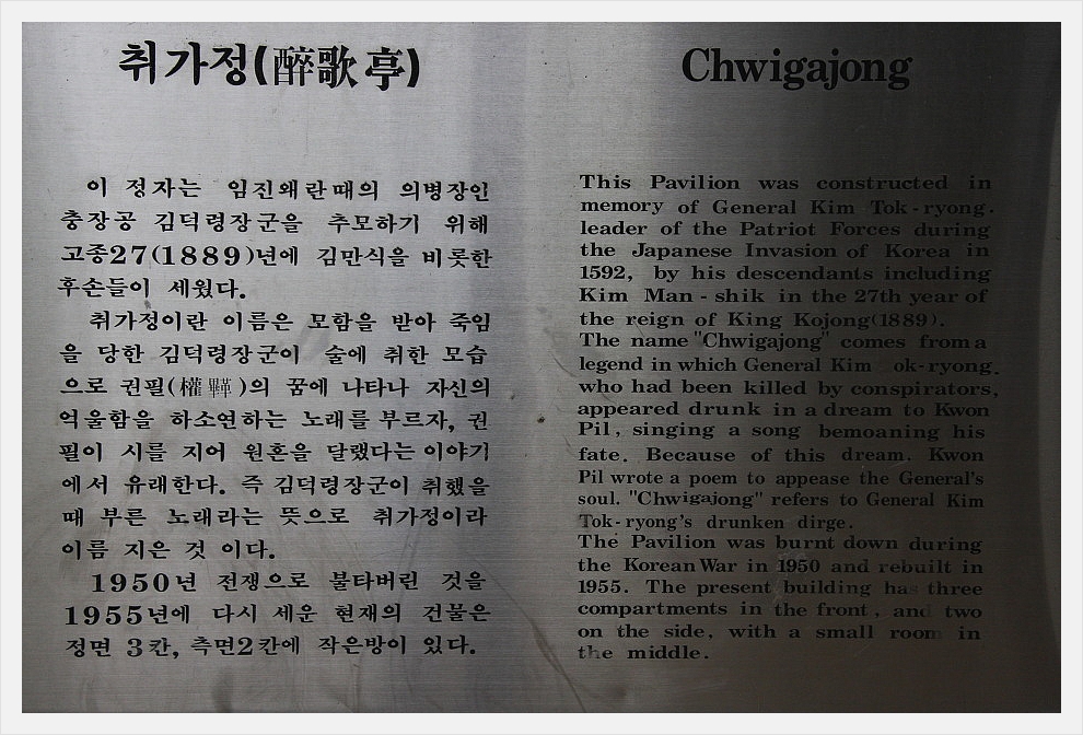 취가정1 이미지