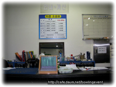 더존볼링장 이미지