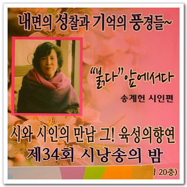 송계헌 이미지