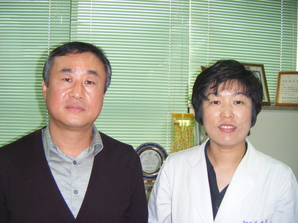 소창한의원 이미지